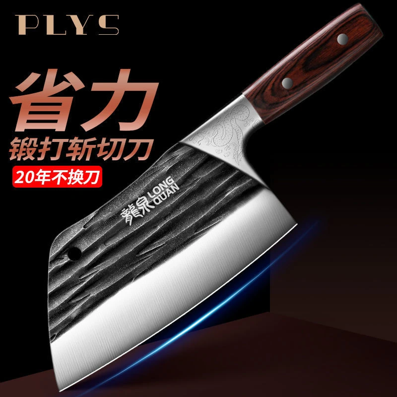 刚沃龙泉菜刀家用锻打刀具厨房锋利切菜刀厨师免磨切肉切片斩切刀