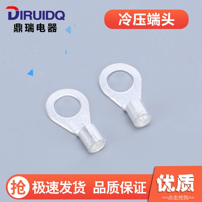 铜鼻子OT圆型线鼻子接地线耳接线柱铜线鼻子圆形线铜鼻镀银黄铜