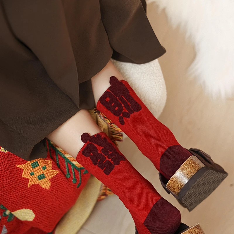 新款本命年红袜子冬过年设计师款后跟立体暴富发财中性款全棉长袜