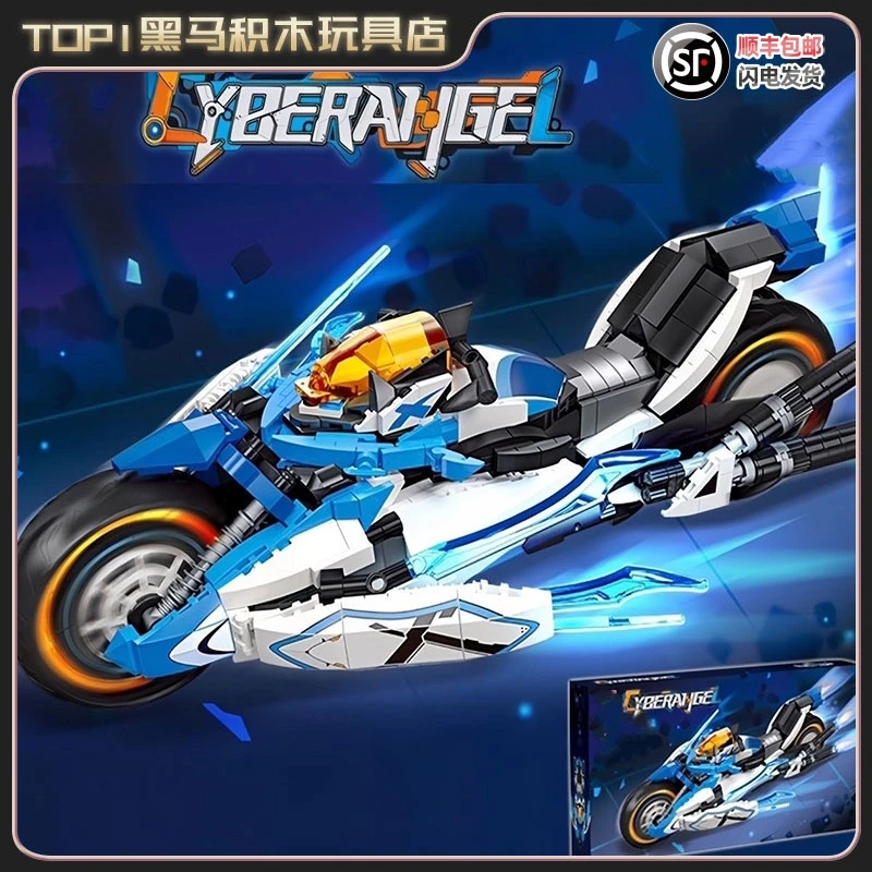 理之律者摩托车模型重装小兔机车拼装积木玩具益智男孩子12岁礼物