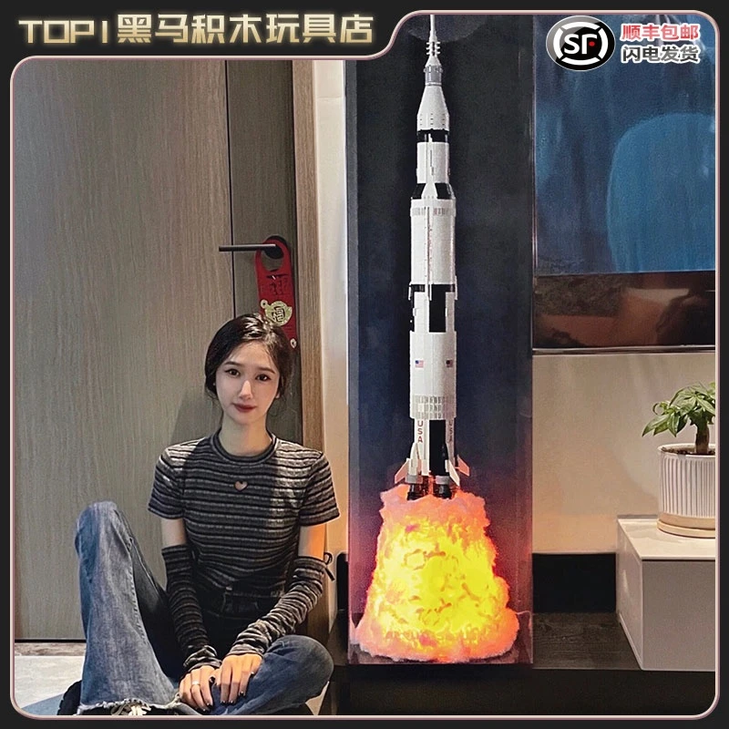 阿波罗土星五号航天火箭积木益智高难度巨大型拼装男孩子玩具模型