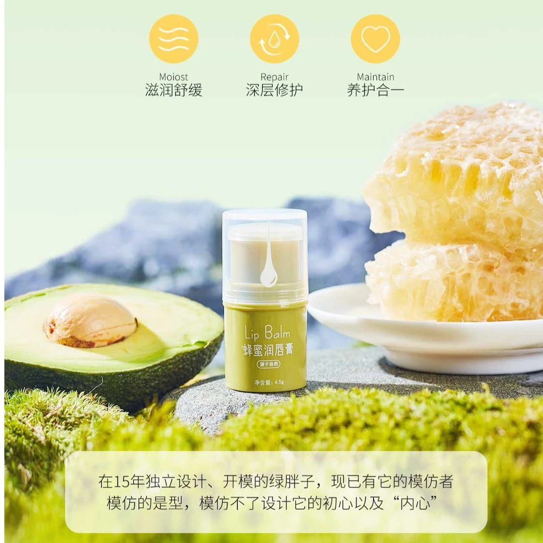 CAIHUAZHIZI/采华之滋天然蜂蜜唇膏变色唇膏修护滋润补水保湿提亮