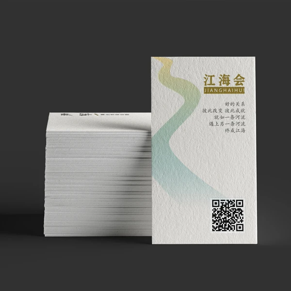 名片 门票 入场券 代金券 餐券 贺卡 书签 刮刮奖 积分卡 邀请卡
