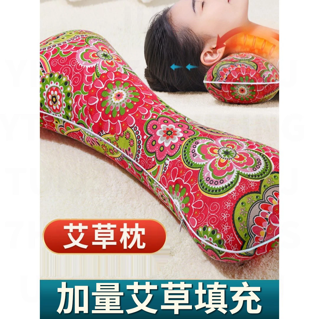 艾灸颈椎枕骨头枕大号专用多功能家用护颈艾枕艾垫艾草枕头单人枕