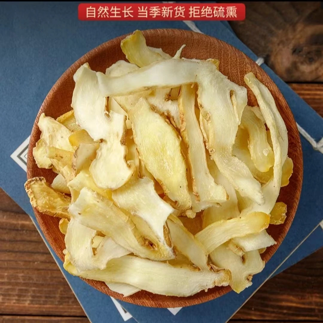 【新店福利】玉竹片无熏硫无染色好吃软糯清香煲汤煮水全家老小皆可