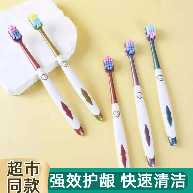 大人牙刷成人家用高档软毛牙刷高品质牙刷男士专用家庭装高端牙刷