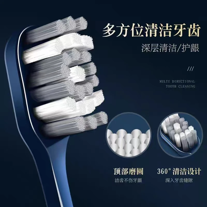 硬毛牙刷男士专用高端高档牙刷男士专用高品质牙刷独立包装家庭装