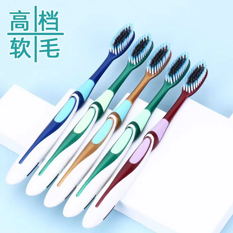 高端软毛牙刷成人家用高档软毛家庭装牙刷男士专用大人高品质牙刷
