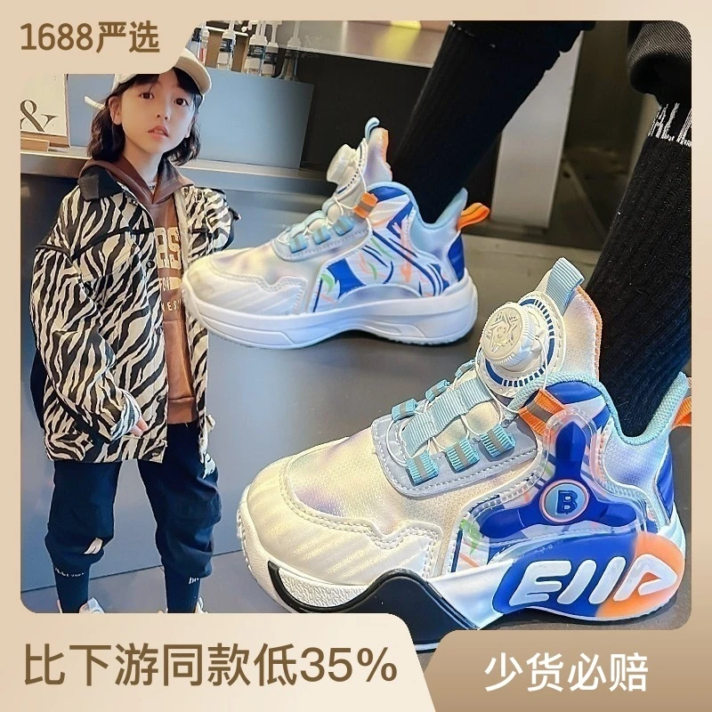 儿童篮球鞋秋季新款韩版男童中帮运动鞋加绒中大童女孩跑步棉鞋子