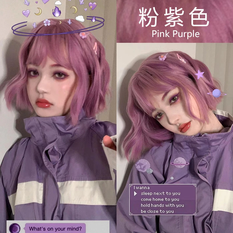 粉紫色染发膏剂女自己在家染氛围感发色持久固色官方旗舰店正品牌