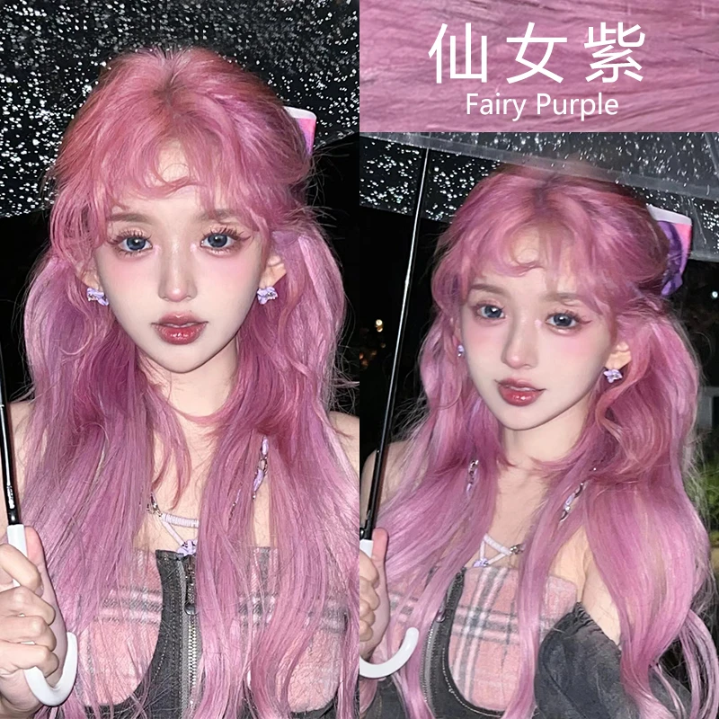 仙女紫色染发膏剂女2025流行色自己在家染泡泡沫官方旗舰店正品牌