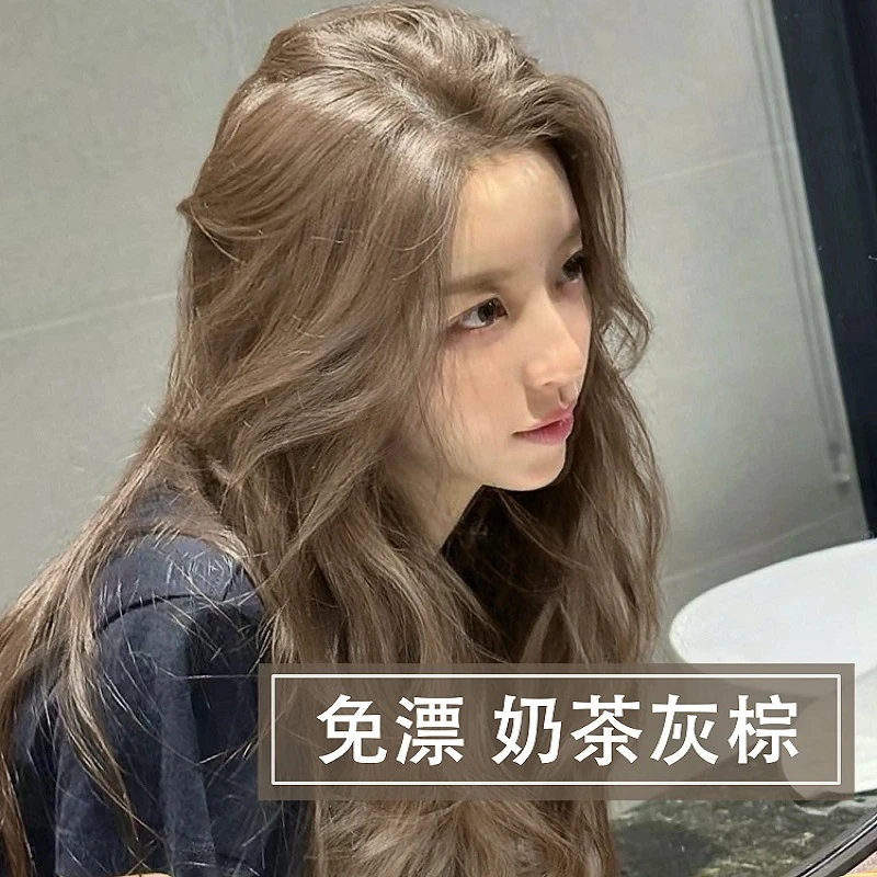 奶茶灰棕色染发膏剂女氛围感素颜减龄2025流行色官方旗舰店正品牌