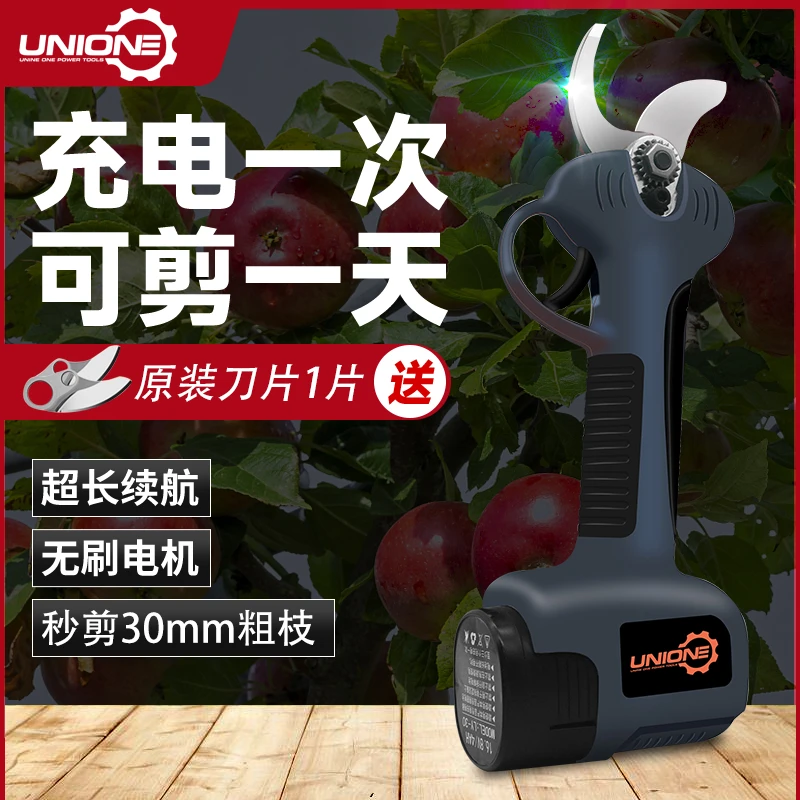 多功能家用充电式剪枝花艺小型树剪省力果剪修剪刀大功率修枝剪