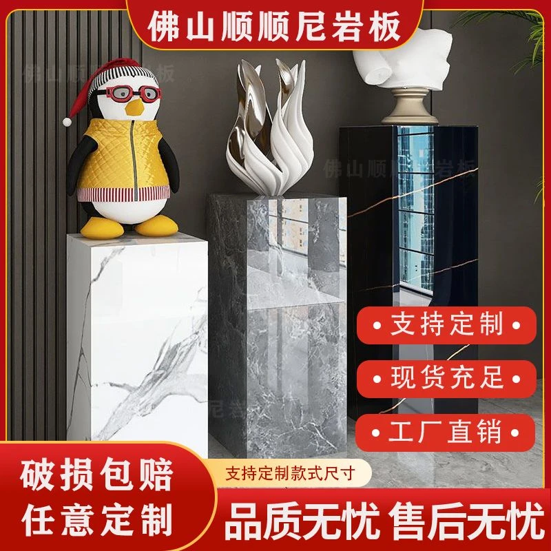 意式轻奢岩板花架落地装饰客厅电视柜阳台室内室外摆件置物架子