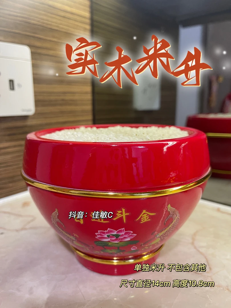 潮汕实木米升米筒米斗量米潮汕 饰品工艺家用