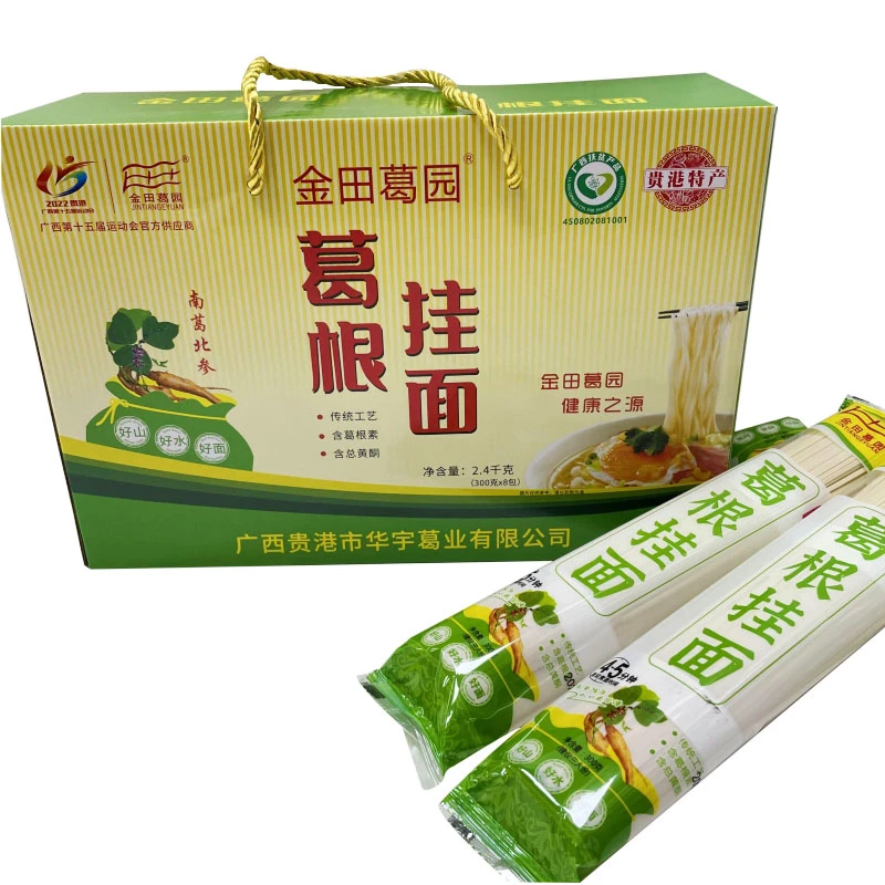 广西特产金田葛园传统工艺葛根挂面待煮面条速食细面口感爽滑箱装