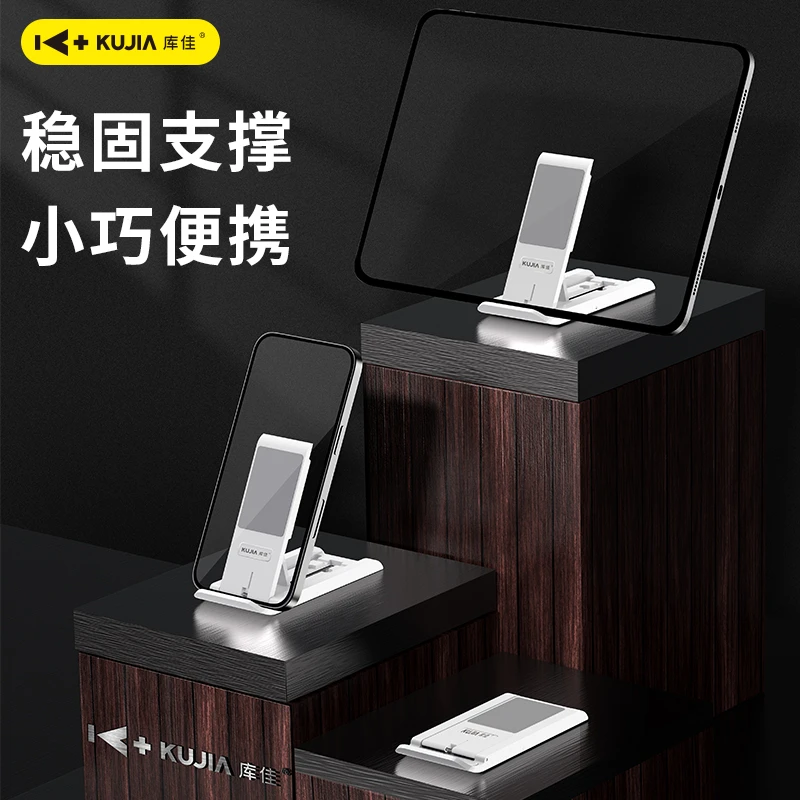 C9支架预定/凯音N7播放器