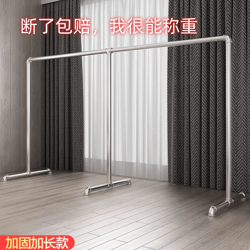 【小扬哥推荐】晾衣架加固简易家用卧室结实加粗加厚宿舍阳台水管