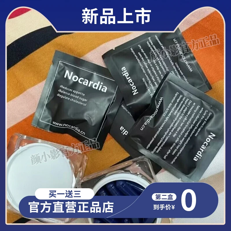 正品日本黑妖姬卡斯魔私人定制美姬亚美迪拉芭迪兰抑制食欲顽固型