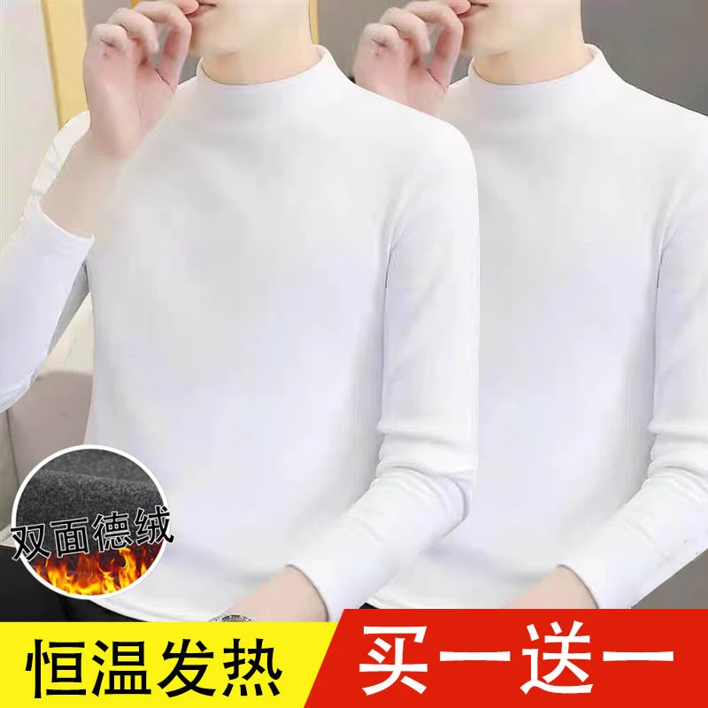 德绒恒温发热保暖内衣男上衣加绒加厚款内搭打底衫半高领防寒秋衣
