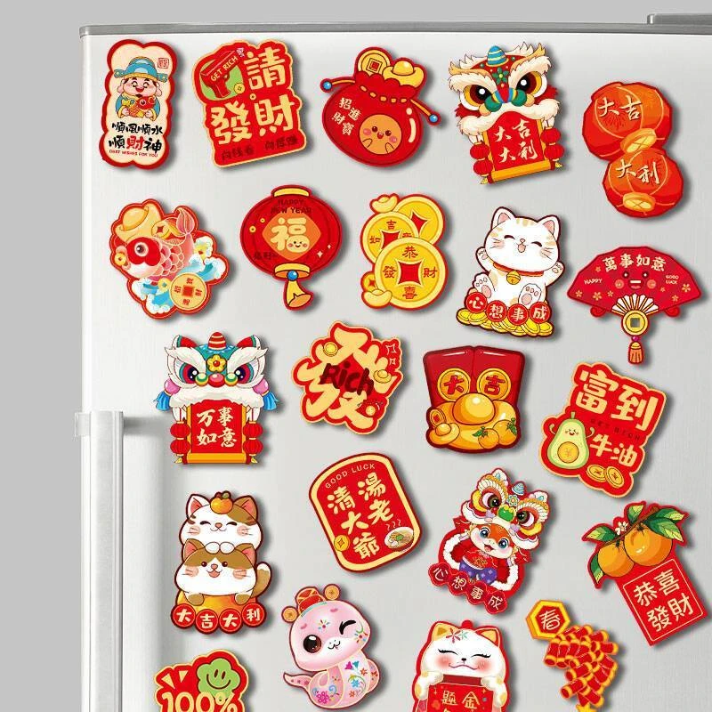 磁吸冰箱贴蛇年2025春节过年冰箱布置创意福字卡通新年卡片装饰品