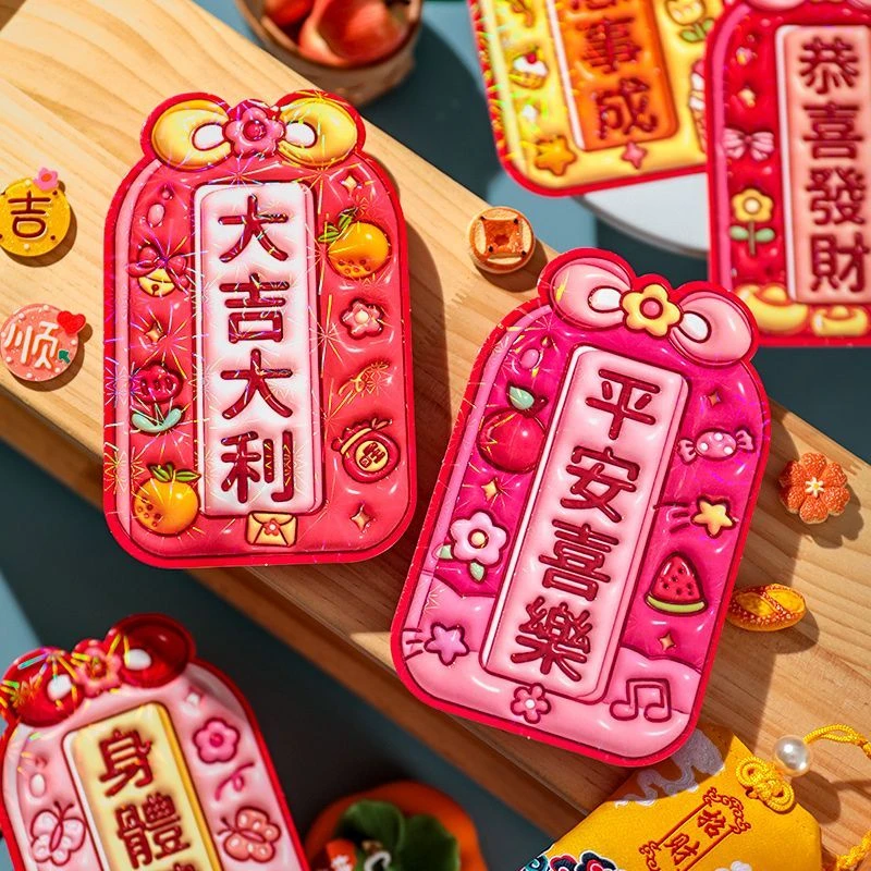 2025新款造型小红包创意凹凸3D立体港版福气袋利是封个性新年压岁