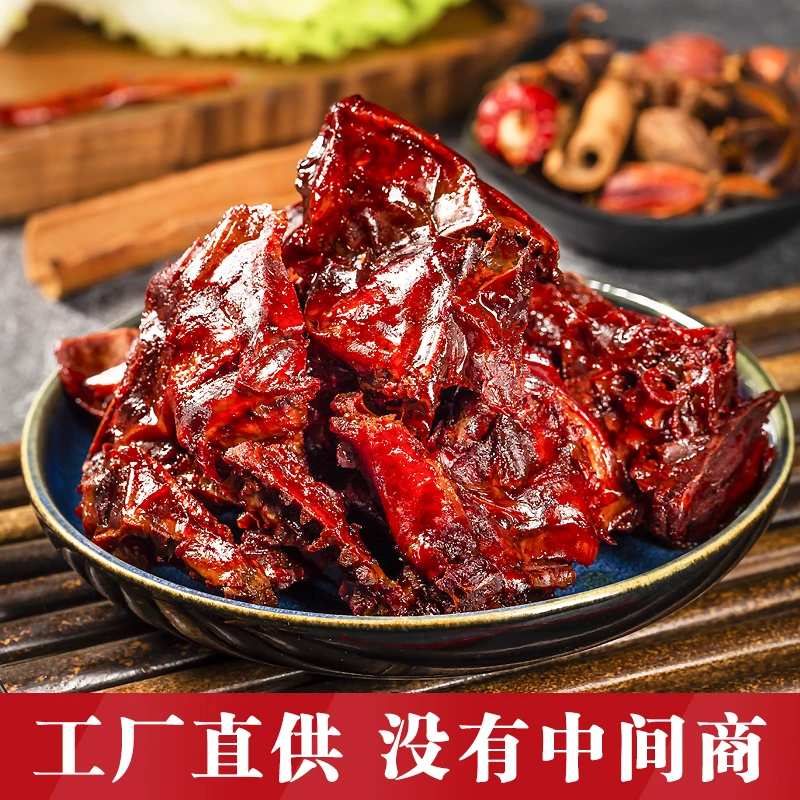香亿圆香辣鸡块60g*20袋W
