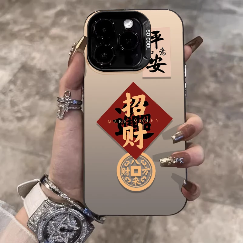 平安招财苹果15新年手机壳iphone14plus/13promax文字12/11/xs