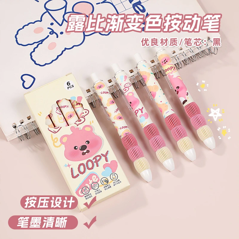 新款露比渐变色按动笔ins风高颜值软握中性笔 考试刷题速干黑笔