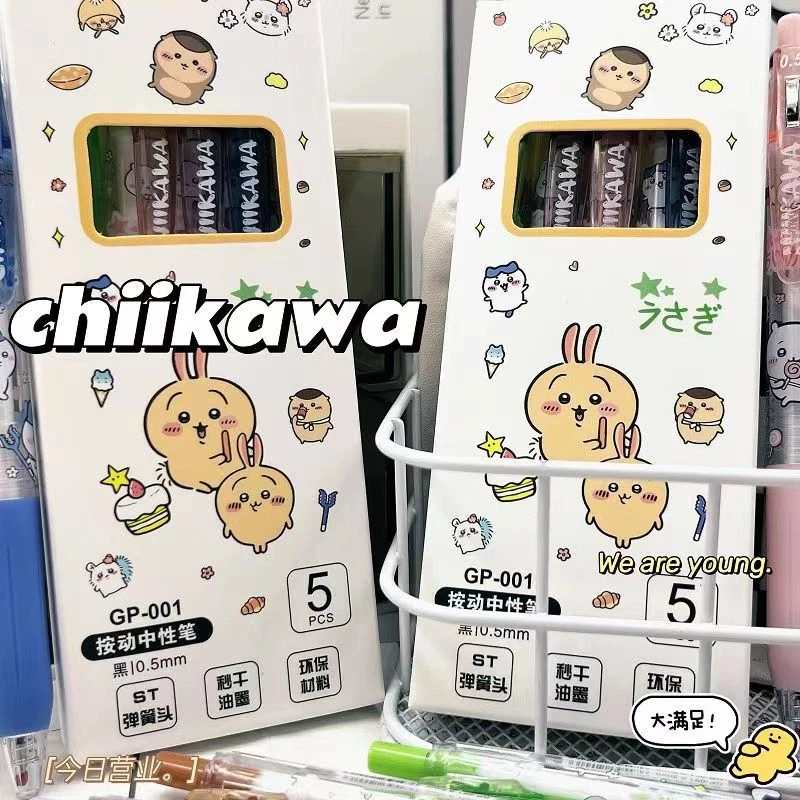 限定吉伊卡哇按动笔高颜值少女心中性笔可爱学生刷题笔弹簧头黑笔