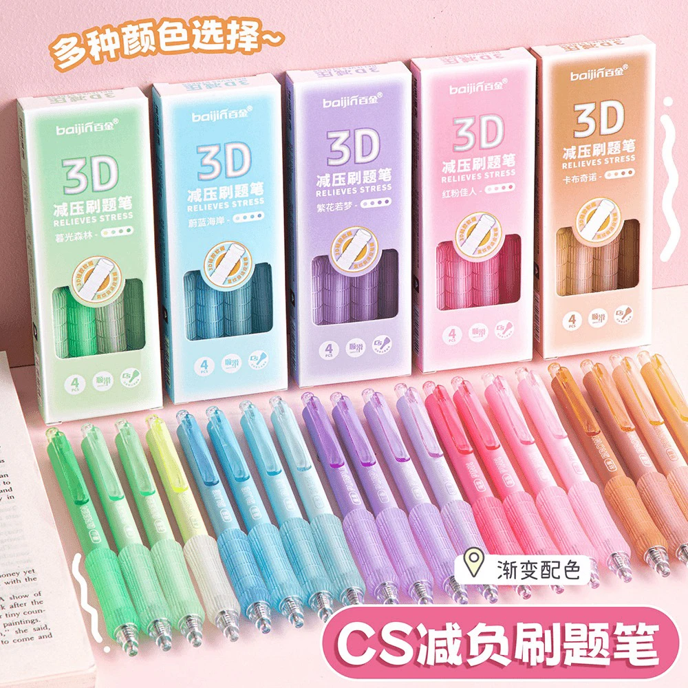 暖暖3号链接-st速干中性笔热可擦笔（款式直播为准自选或随机）