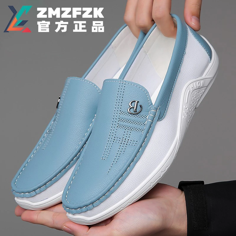 2025男鞋春秋新款休闲豆豆鞋男韩版百搭透气小白鞋牛皮软低皮鞋