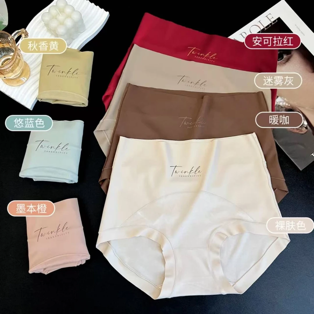 秋冬糯糯唧唧超细绒磨毛女士内裤 焦糖色高腰收腹云感无痕内裤女