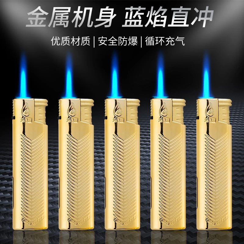 【土豪金】小金条铁壳打火机轻奢金属压纹直冲蓝焰个性打火机透明