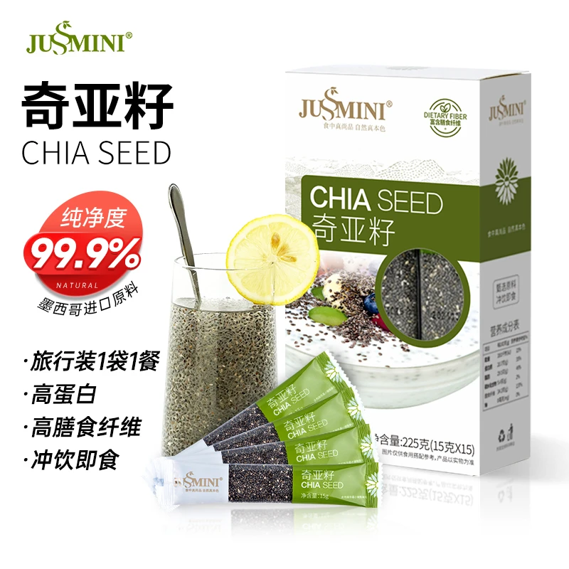 JUSSMINI【桃小兔推荐】奇亚籽进口健身即食营养代餐饱腹感225g