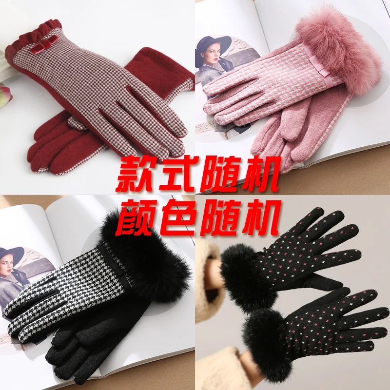 秋冬羊毛手套【颜色款式随机】