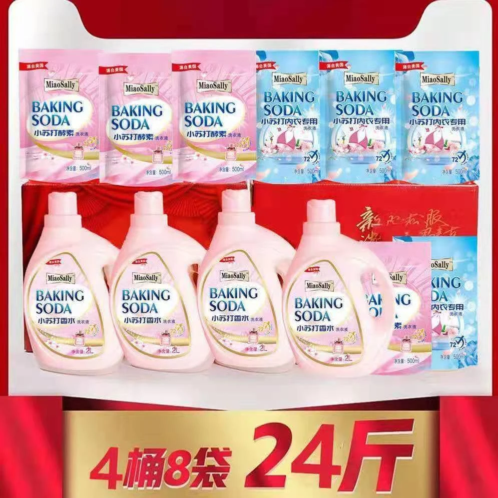 淼莎莉洗衣液，美国MiaoSally（淼莎莉），24斤，香奈同款香留香洗衣液