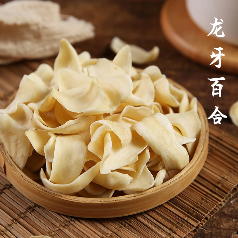 【百合】1500克到手3袋