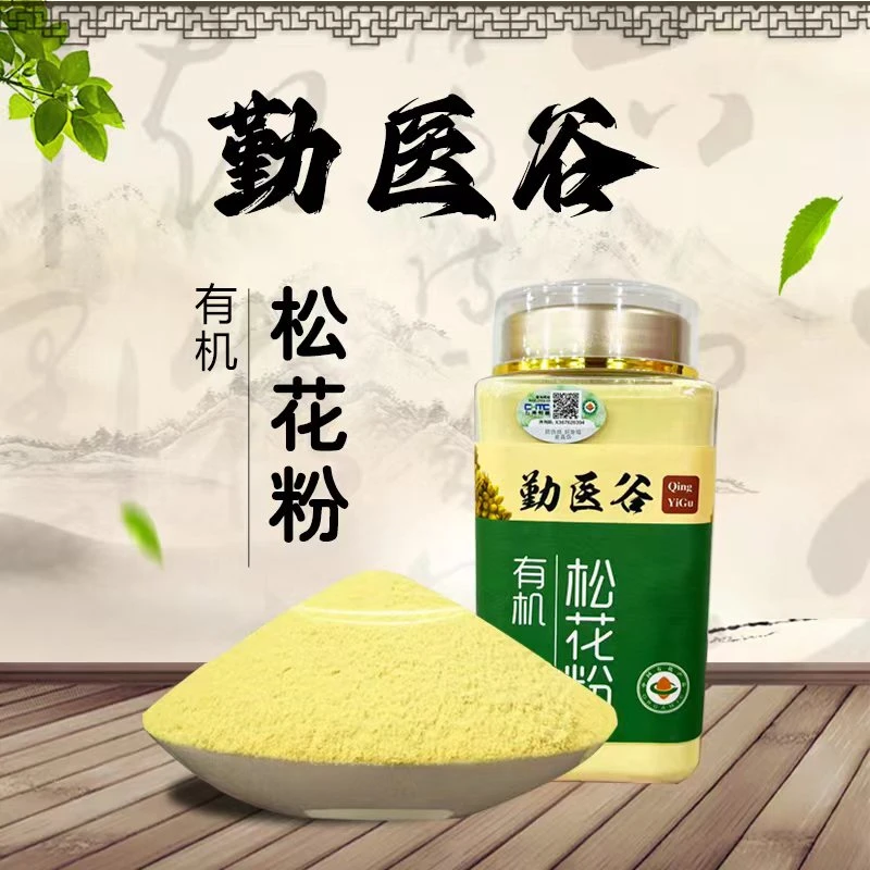 [有机松花粉]小海专属  250克/500克   非桃胶
