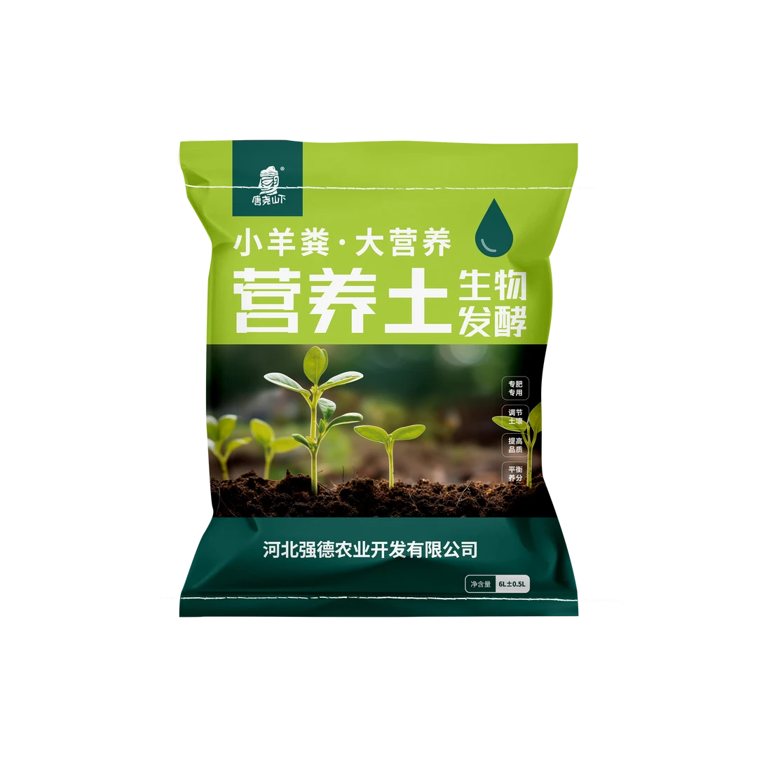 【买3升送3升】发酵纯羊粪花卉绿植多肉种菜土花土通用营养土（xg）