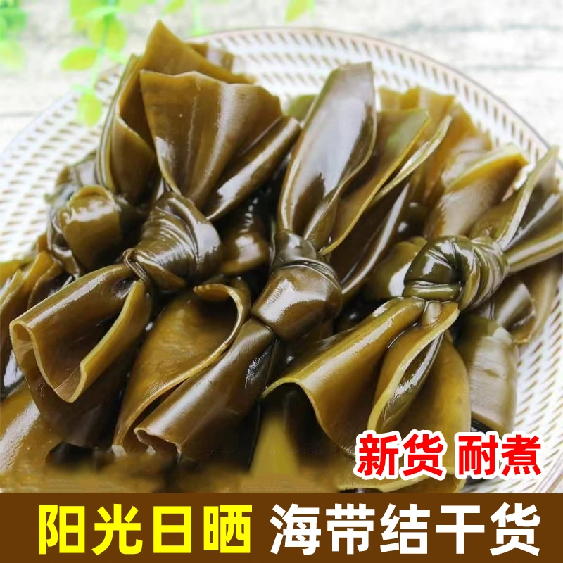 厂家直发 新鲜日晒海带结干净无沙厚实脆爽干货火锅煲汤营养50g