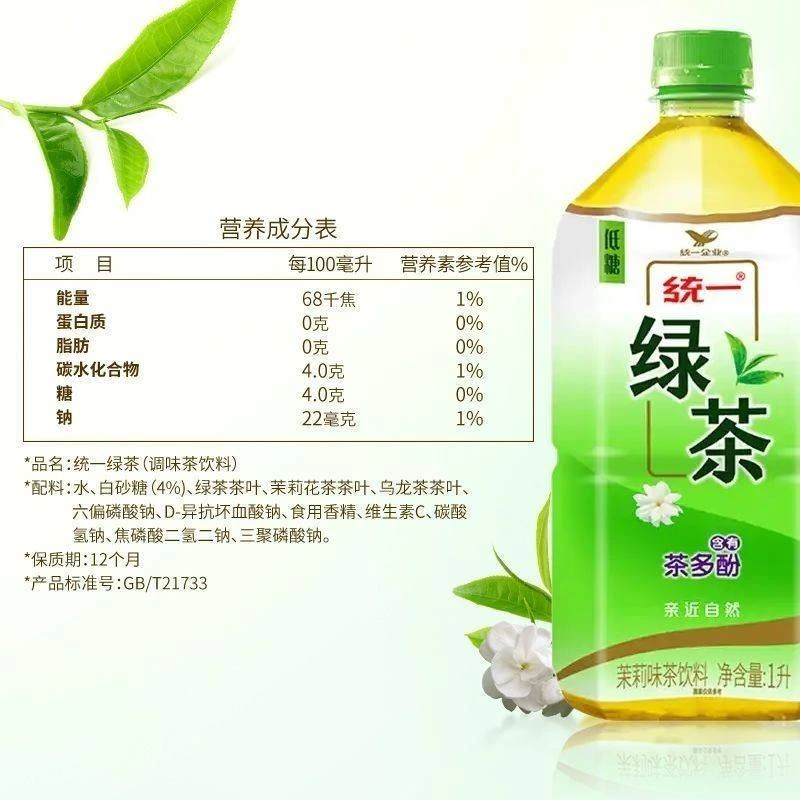 统一绿茶大瓶1L
