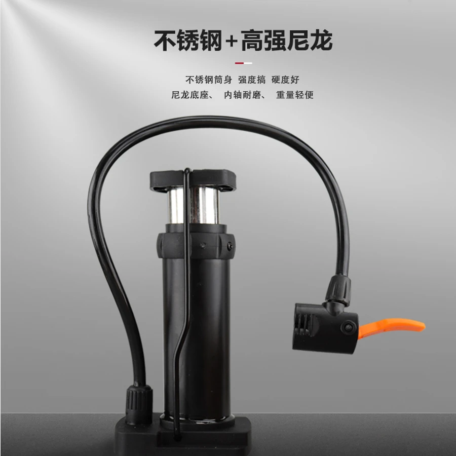 不锈钢高压打气筒家用小型打气筒篮球气球电动车自行车通用充气