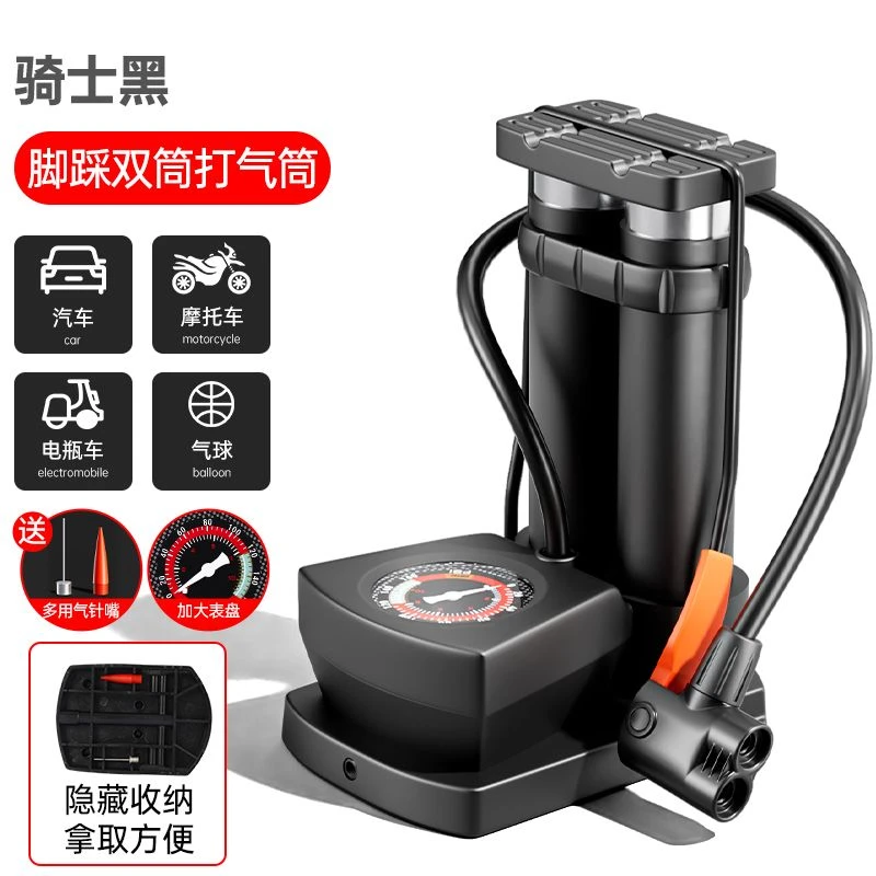 脚踩打气筒自行车家用打气泵电动车电瓶车汽车篮球脚踏充气泵