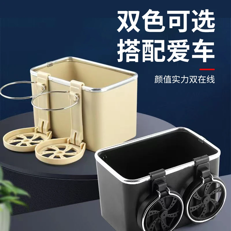 汽车扶手箱收纳盒车内中间手扶箱置物杯架多功能储物盒轻松收纳
