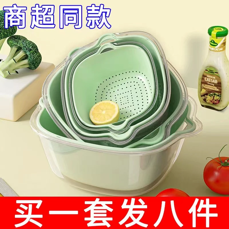 厨房家用双层PET蔬菜沥水篮塑料水果盘洗菜盆全套一整套干湿两用