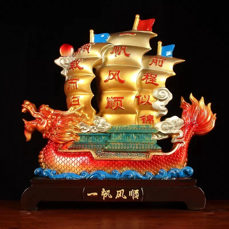 一帆风顺龙船帆船摆件招财店铺开业礼品办公室桌装饰乔迁新居礼物