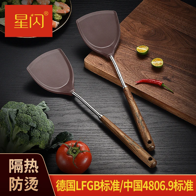星闪厨师家用耐高温硅胶铲厨房炒菜铲子不粘锅专用长柄硅胶锅铲