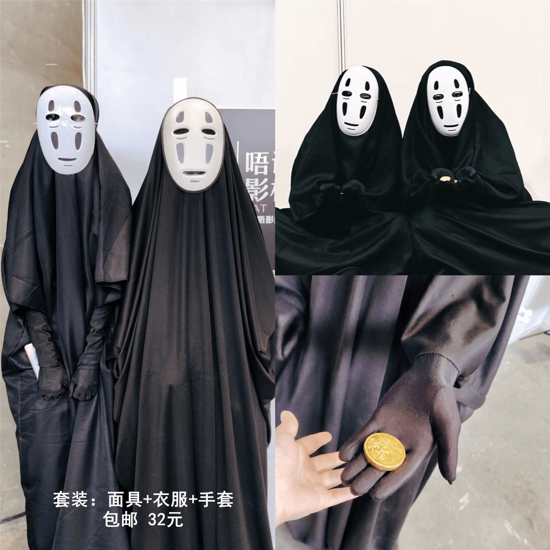 无脸男cos服成人面具年会手套衣服套装千与千寻cosplay服装二次元
