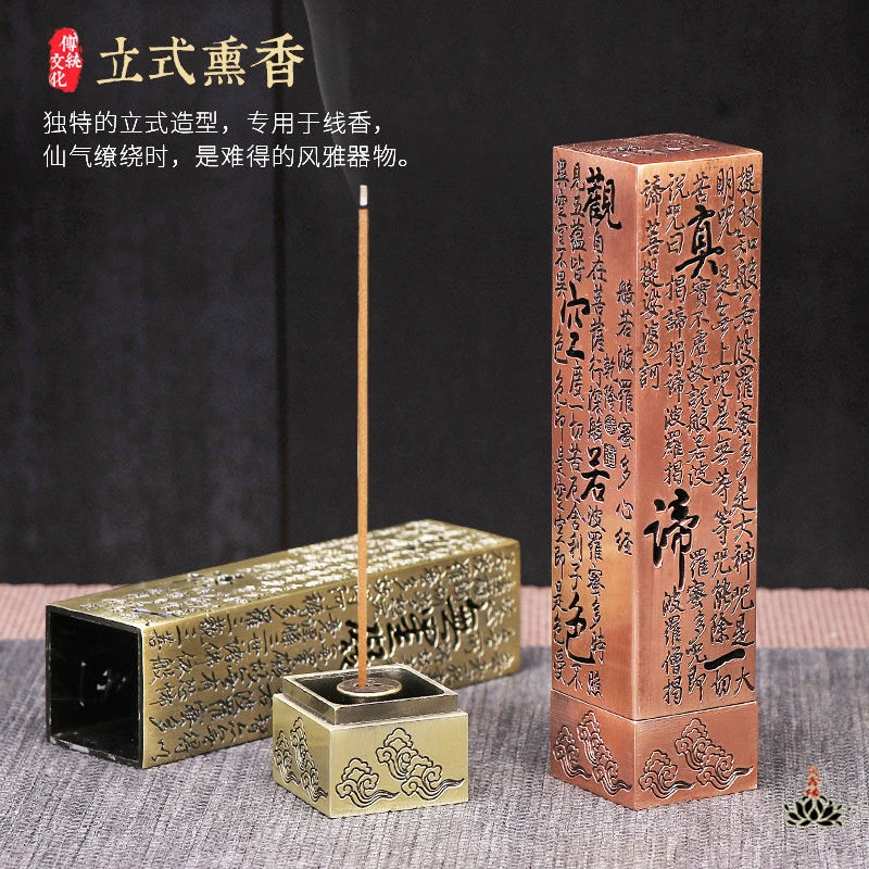 松塔香古法线香檀香摆件合金立式线香筒心经线香炉家用香座香插
